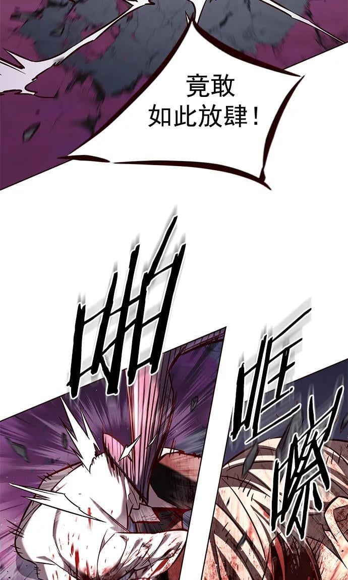 第257话35