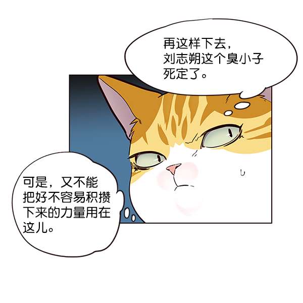 第43话74