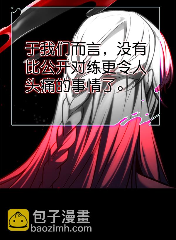 第200话91