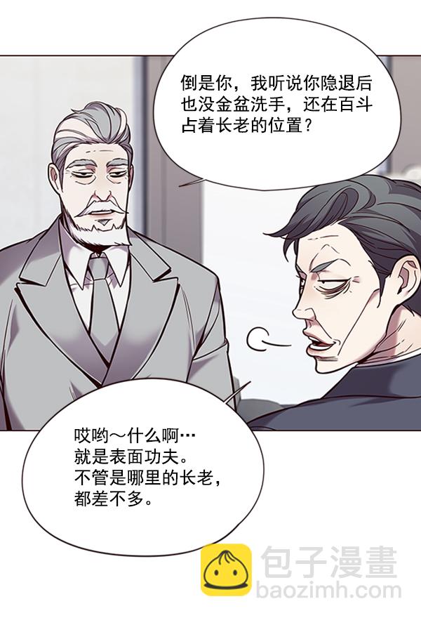 第93话12