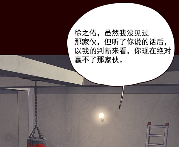 第27话44
