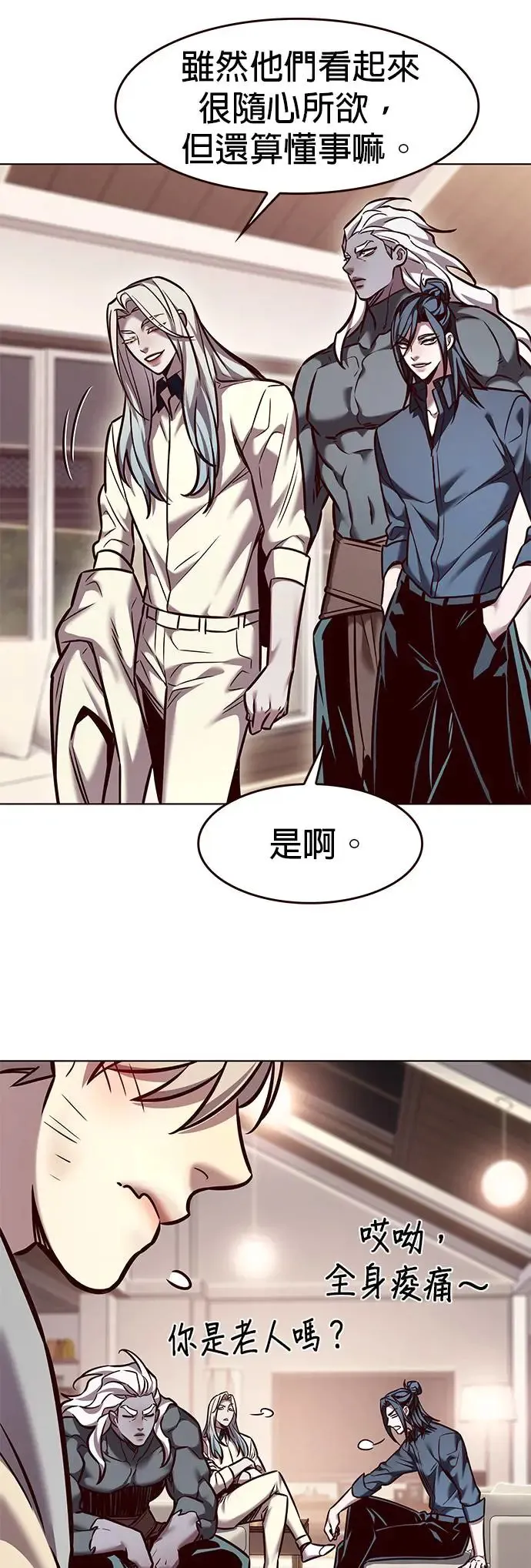 第289话36