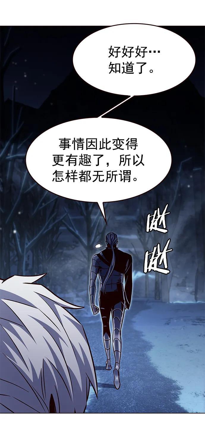 第256话71