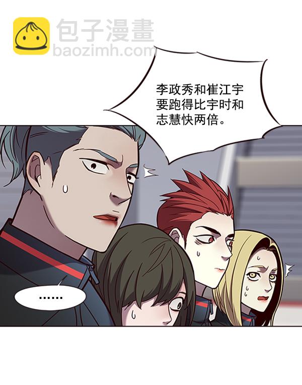 第73话42