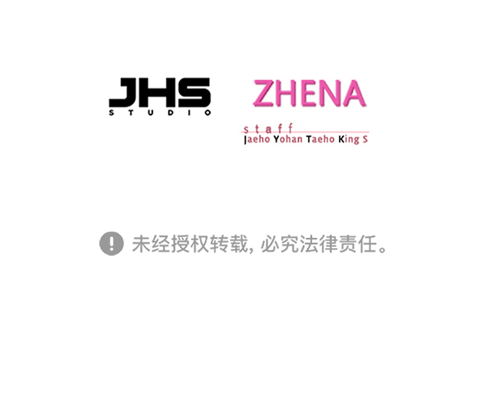 第207话78