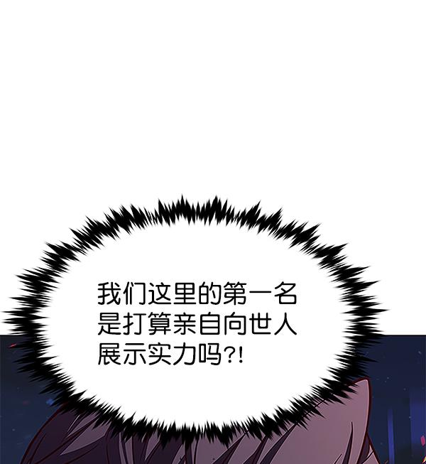 第183话46