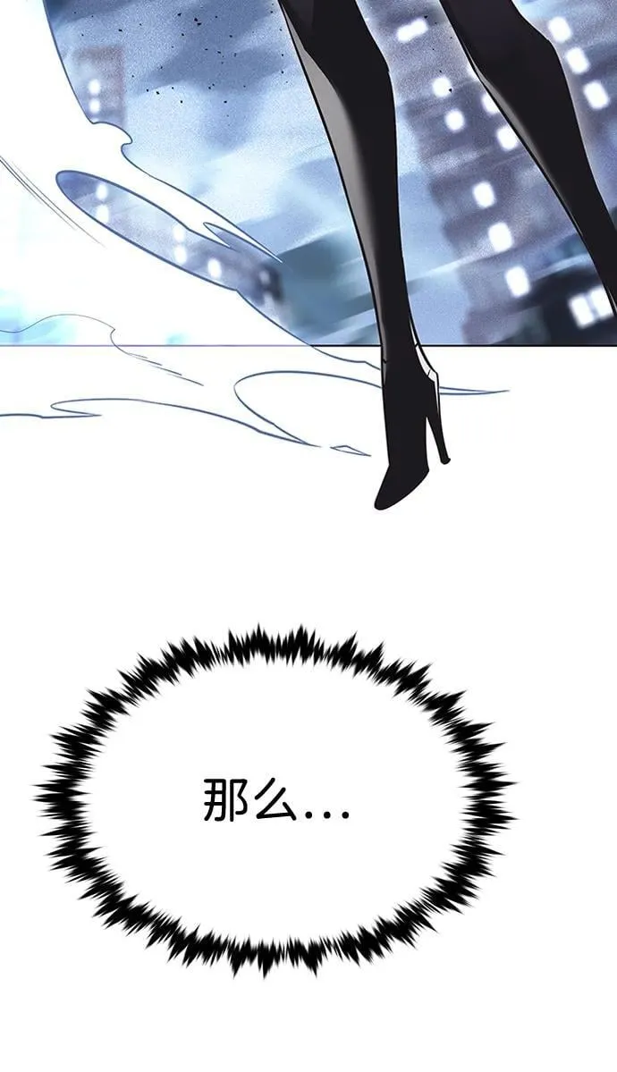 第301话51