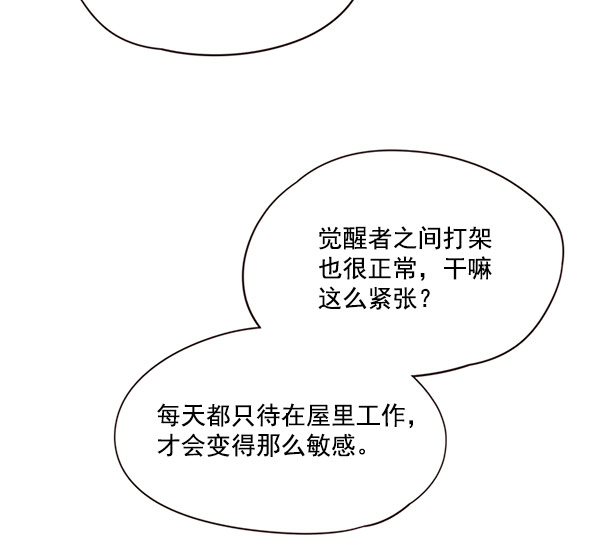 第21话15