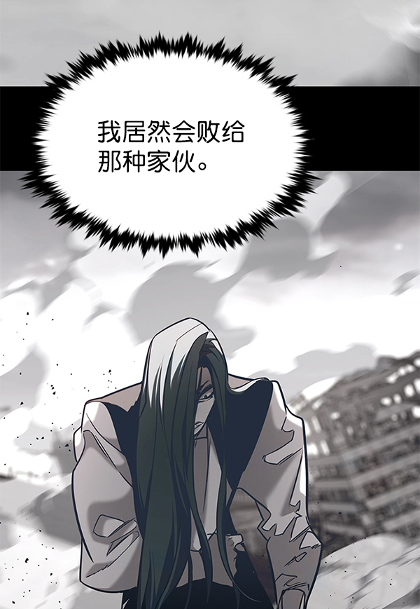第182话3