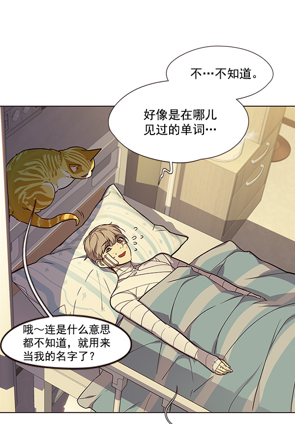 第29话18