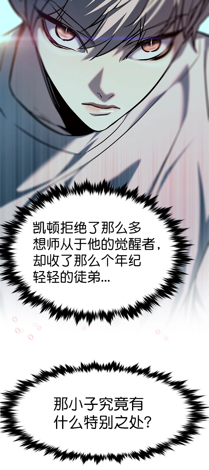 第222话58