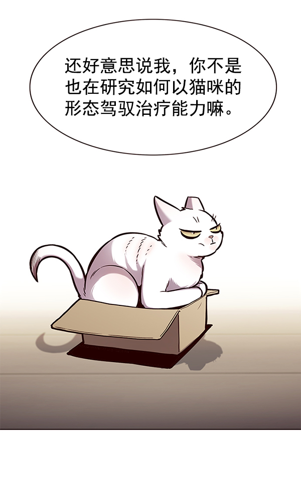 第164话41