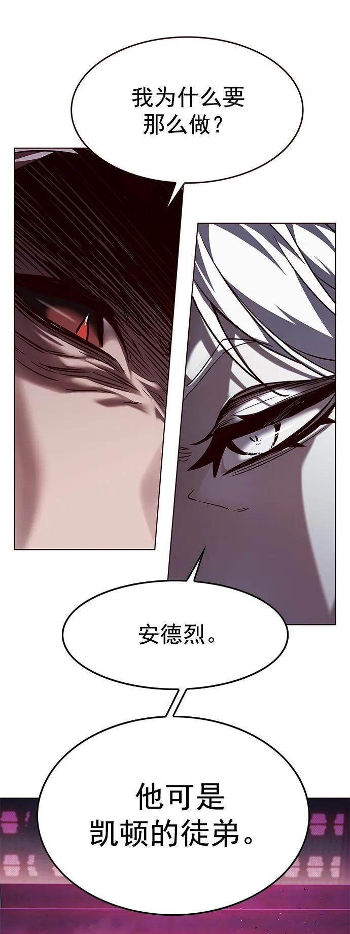 第257话52