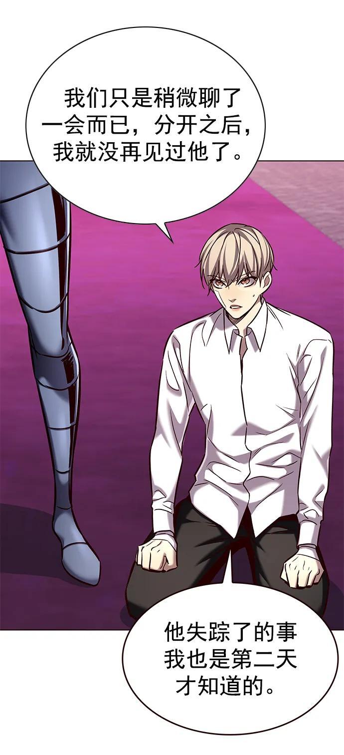 第257话23