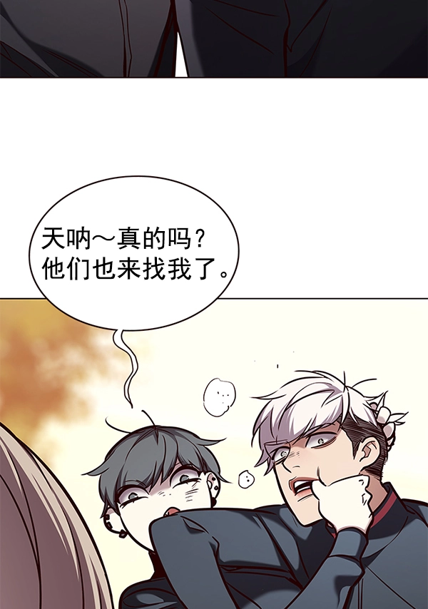 第168话74