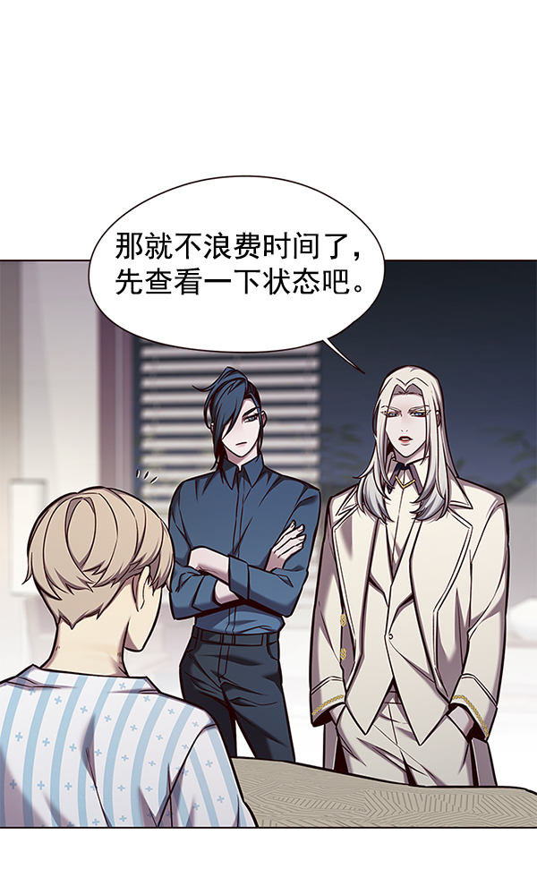 第138话30