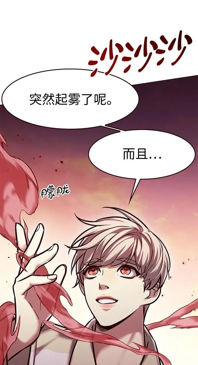 第295话53