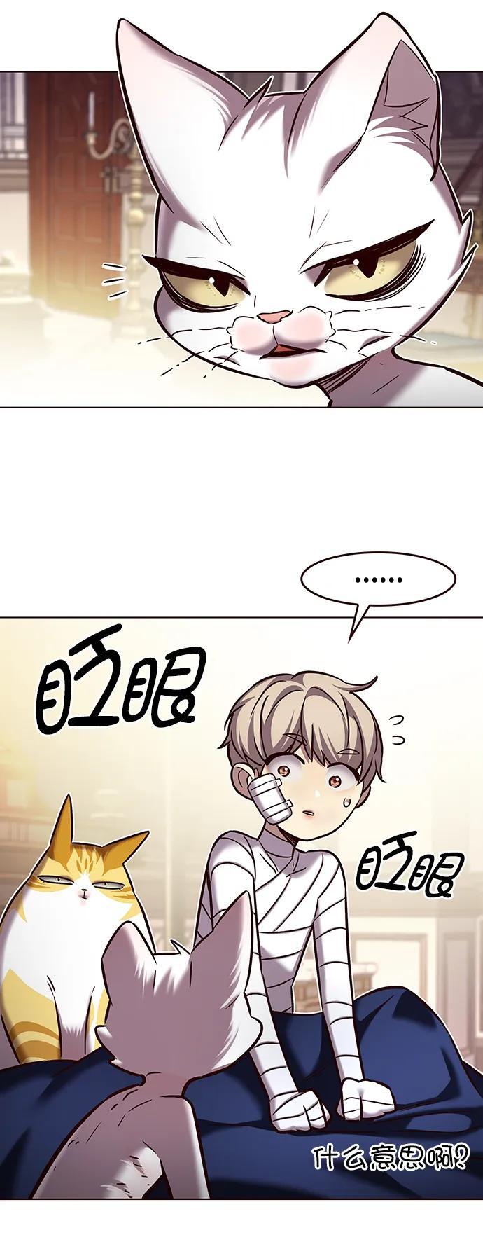 第254话74