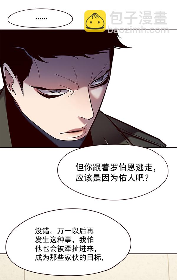 第113话26