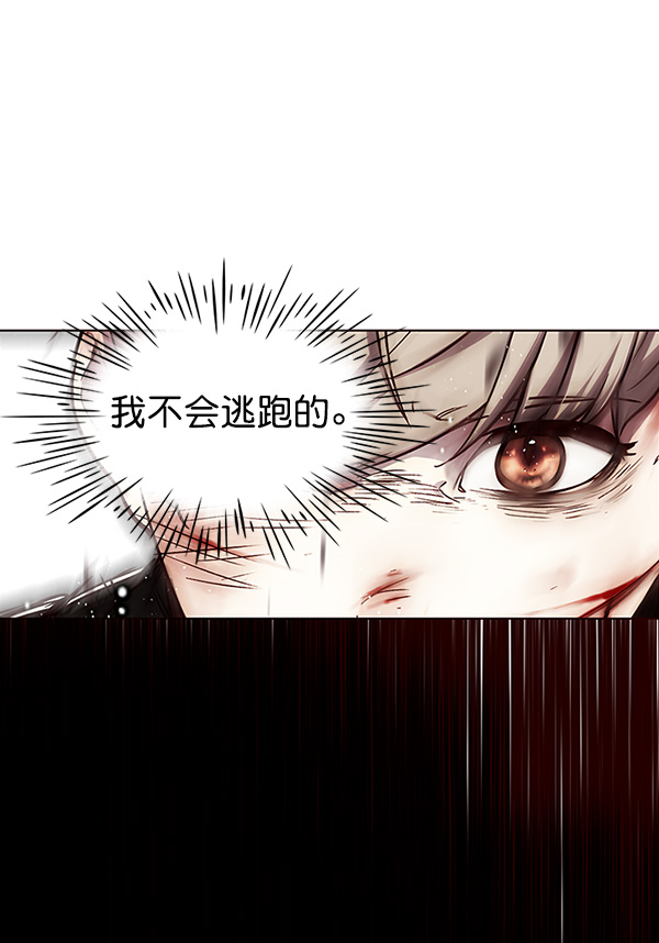 第27话61