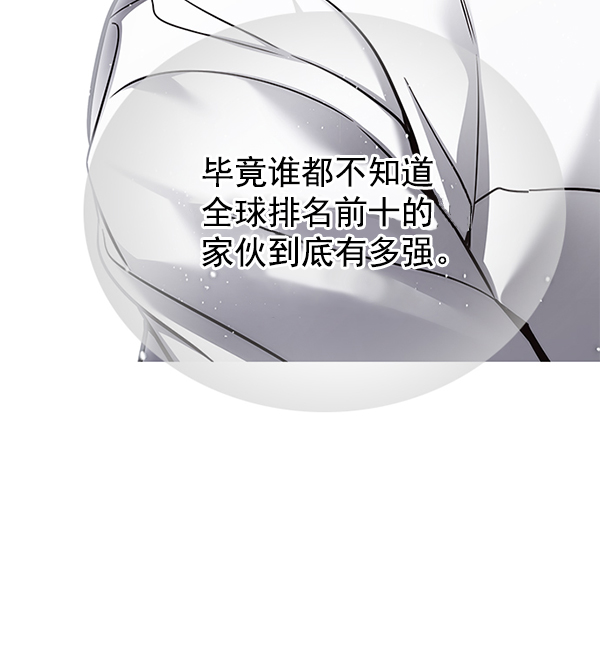 第132话111