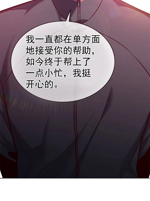 第172话105