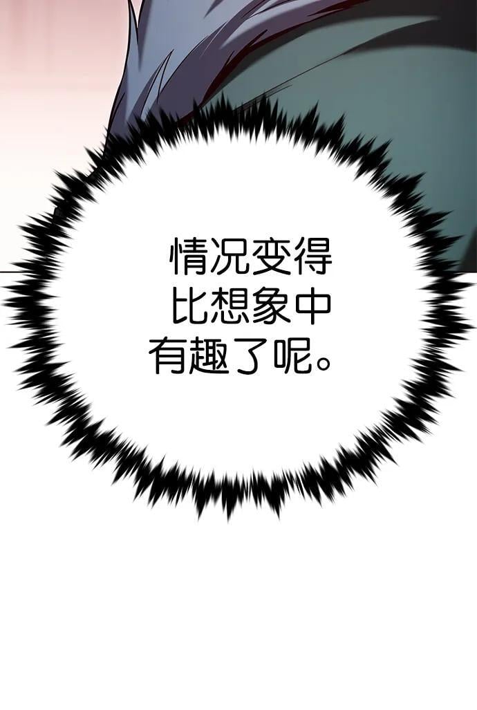 第257话11