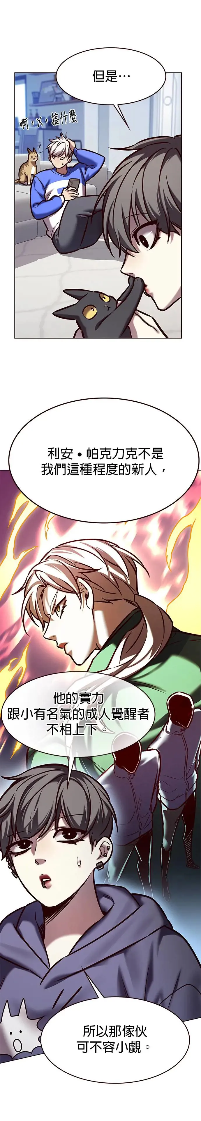 第285话25