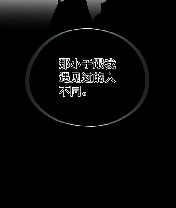 第137话58