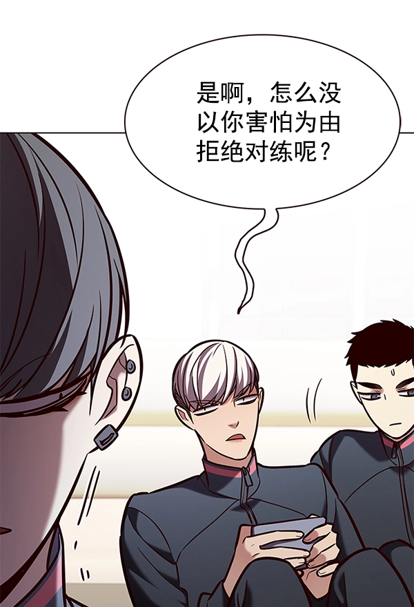 第193话111