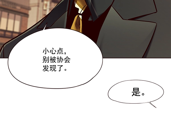 第104话10