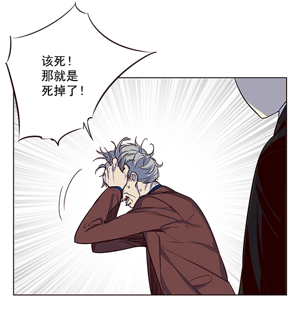 第8话5