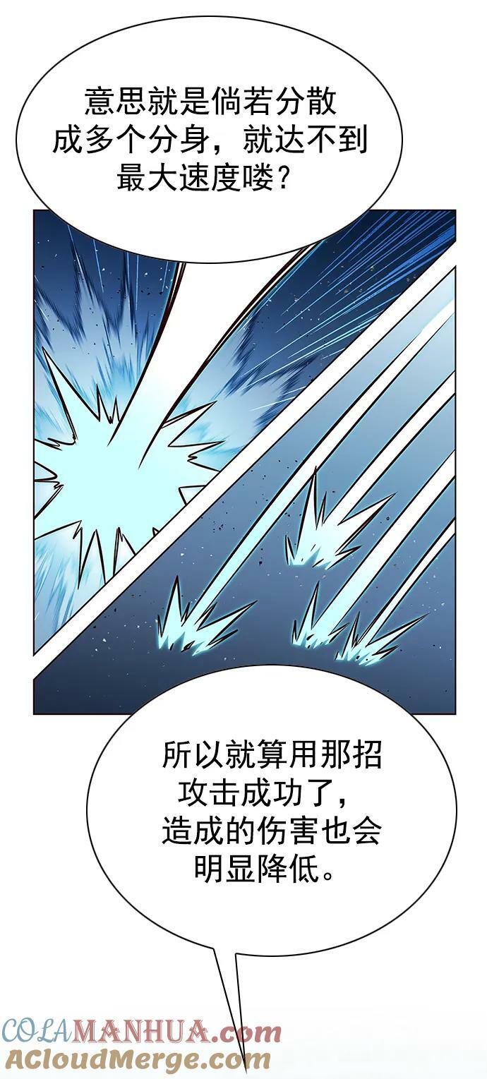 第243话30