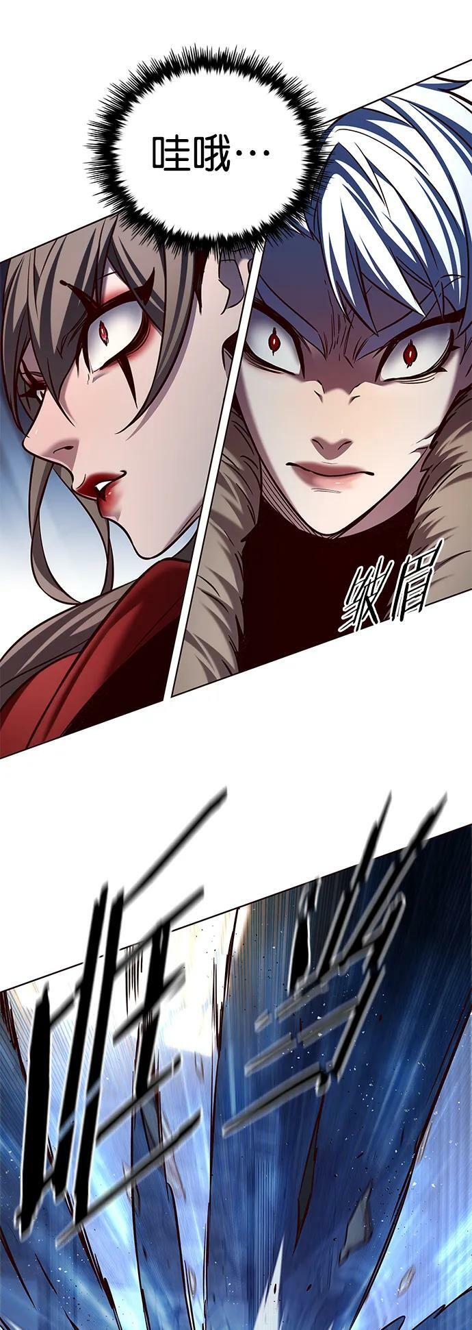 第248话29