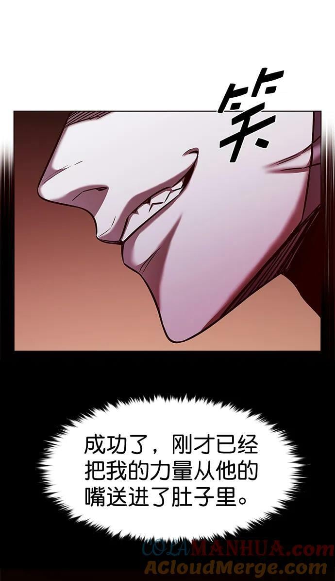 第250话90