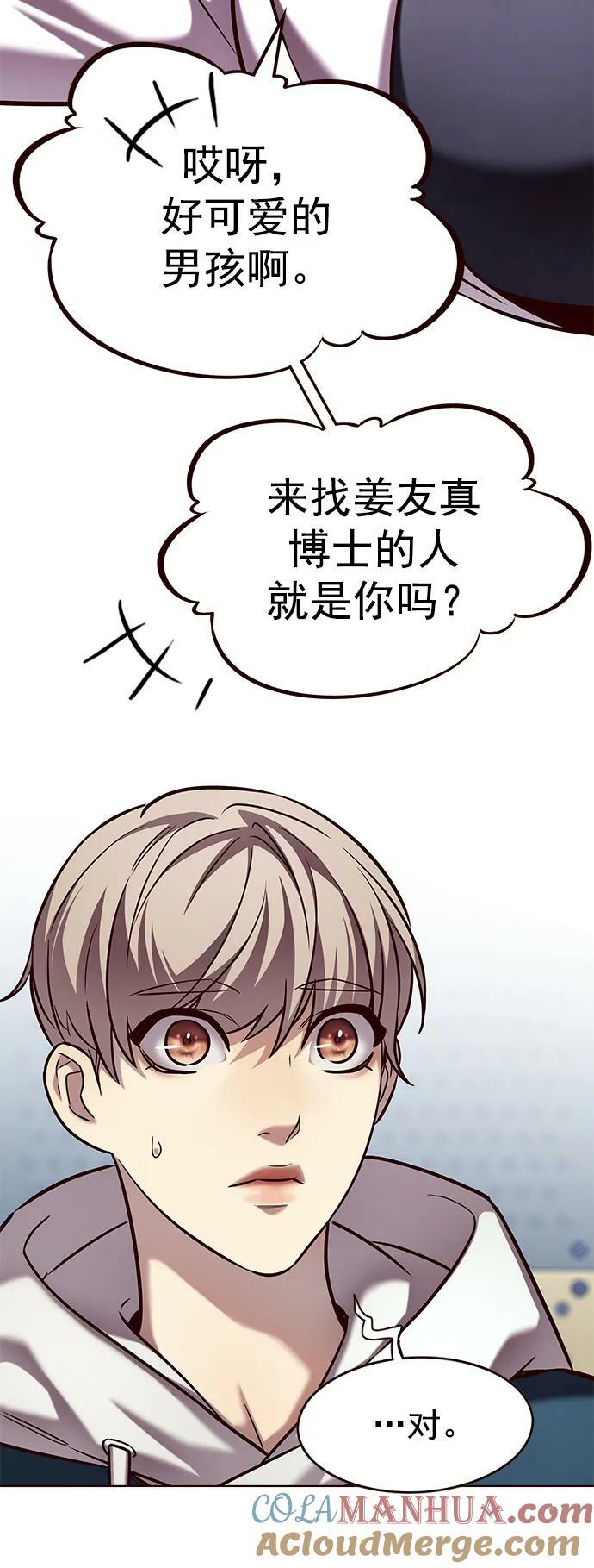 第235话18