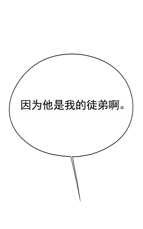 第121话87