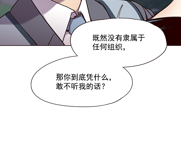 第51话56