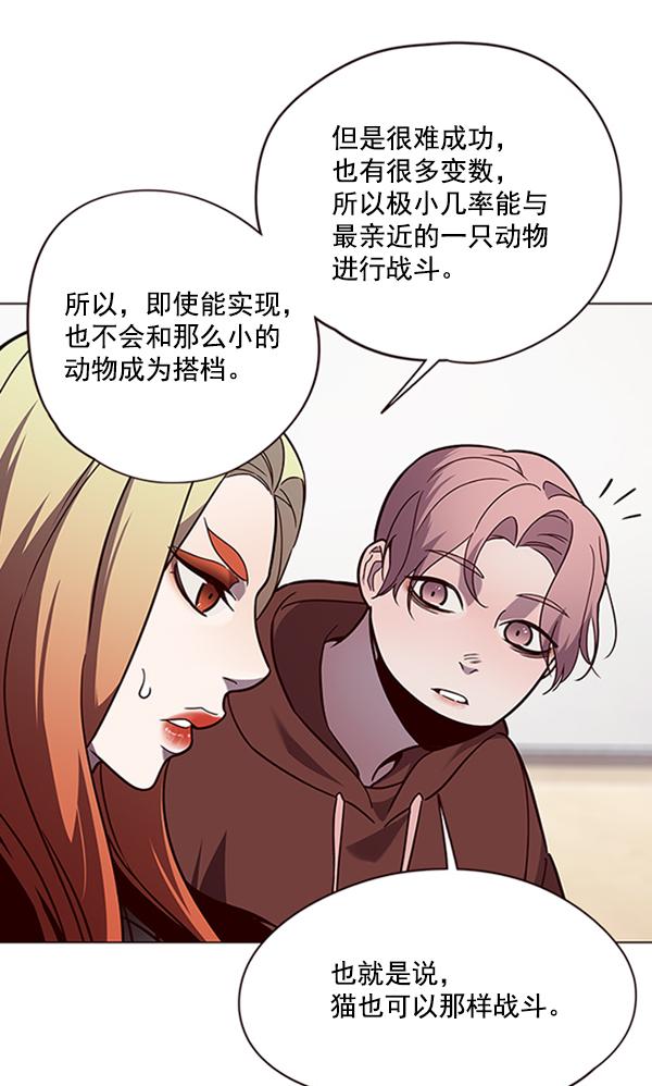第90话20