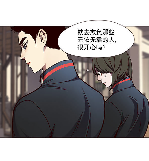 第76话34