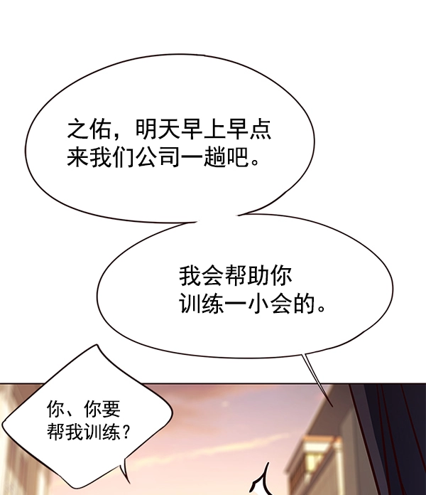 第117话115