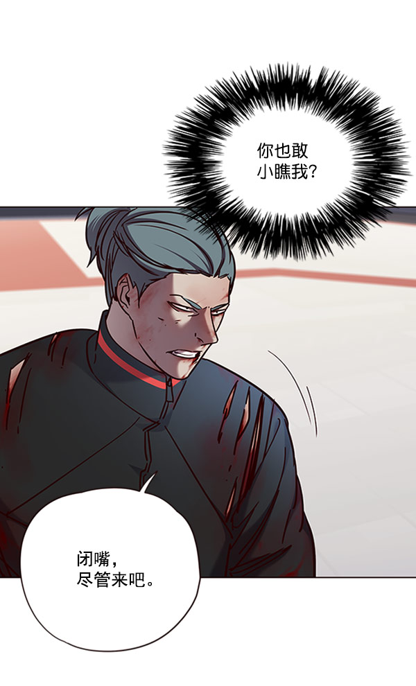 第71话25