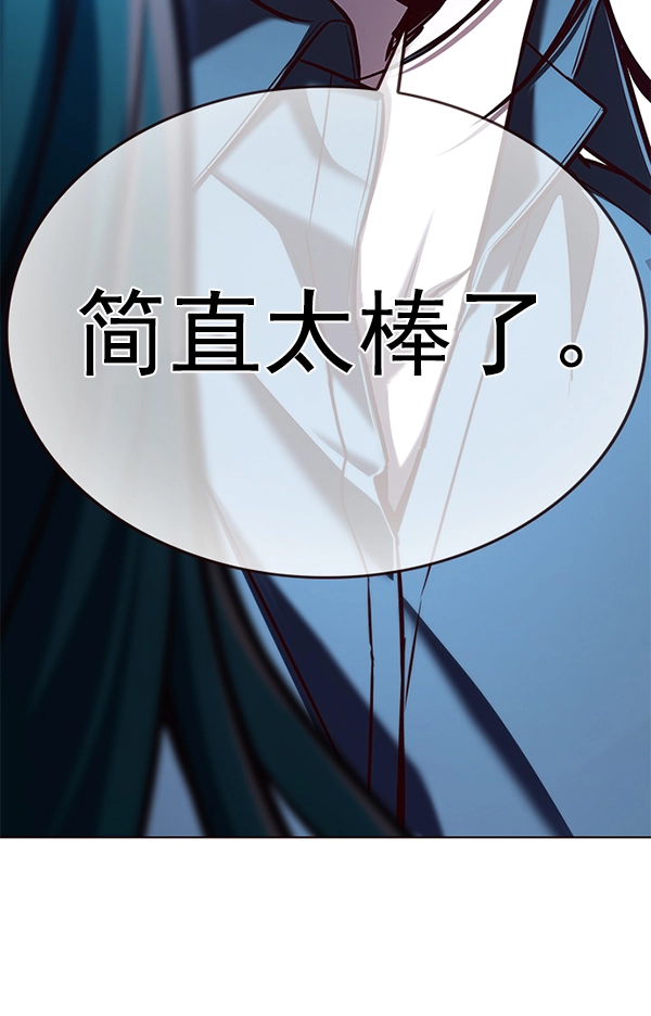 第185话43