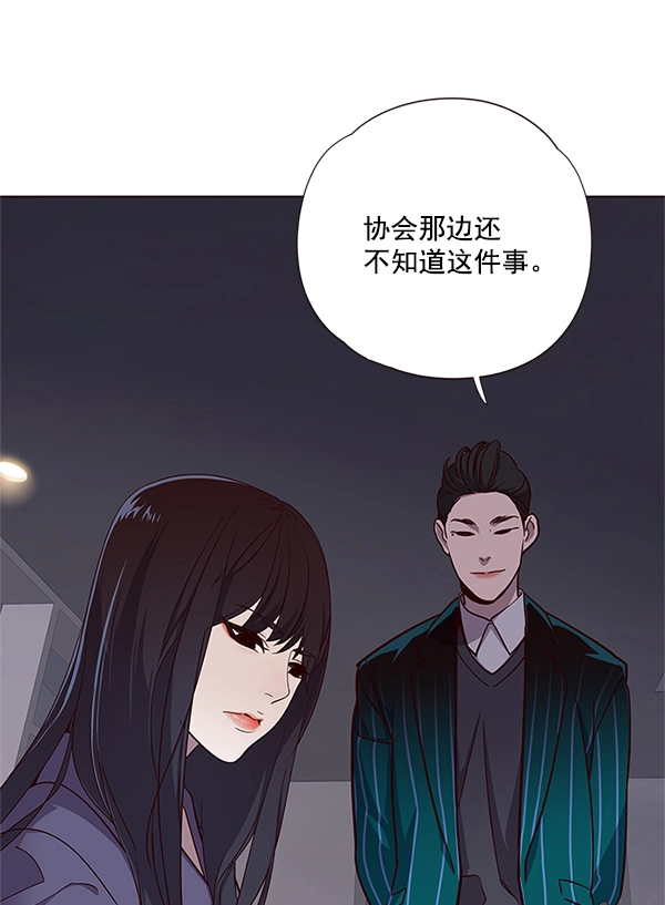 第16话6