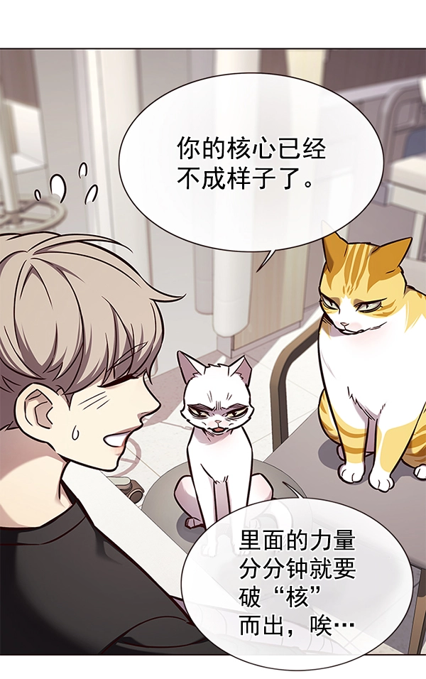 第160话43