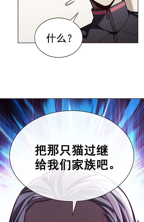 第196话28