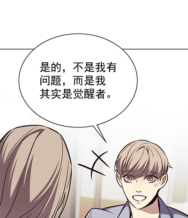 第177话20