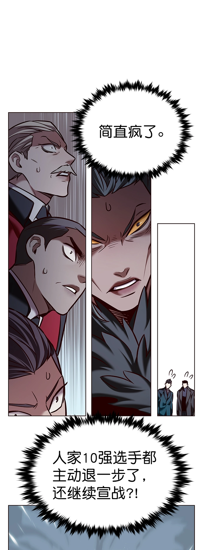 第214话19
