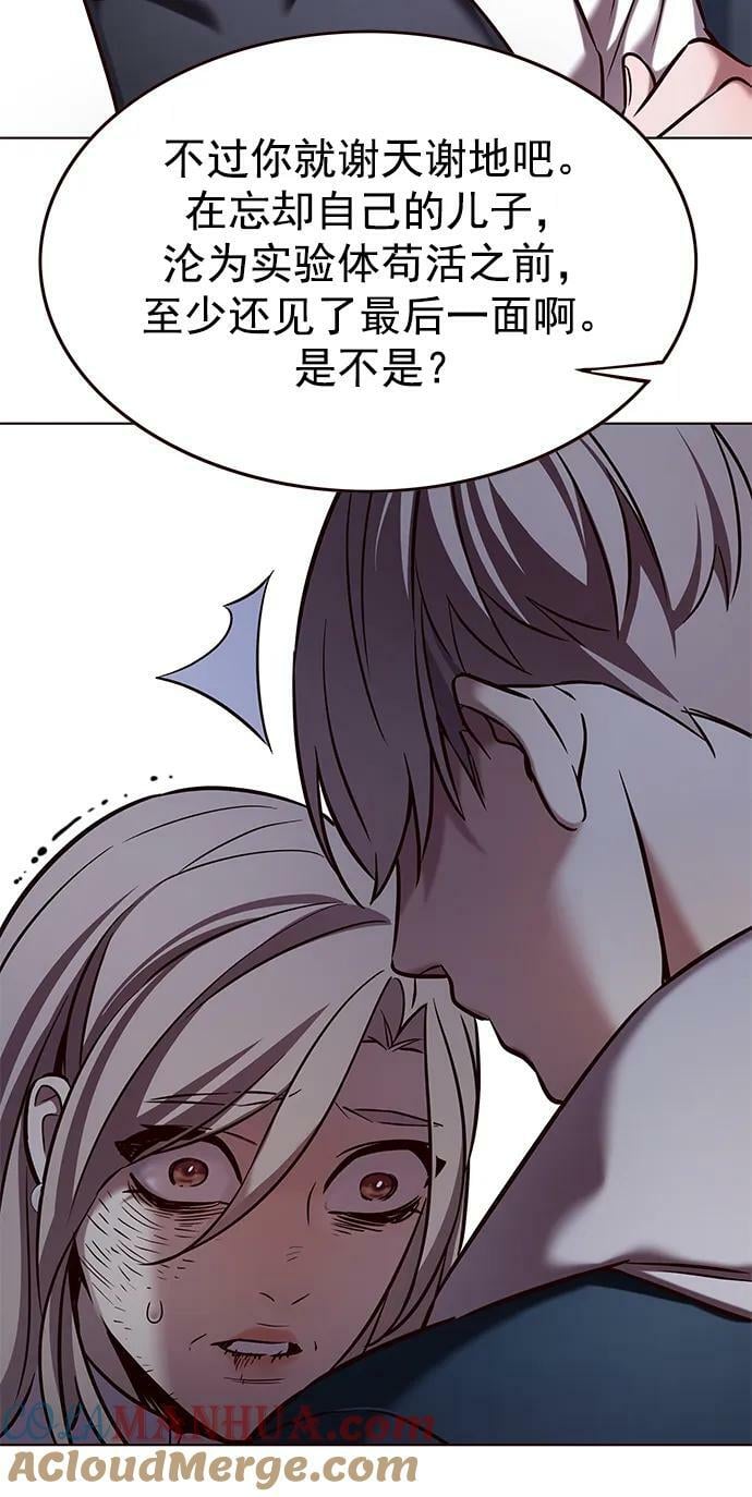 第235话54