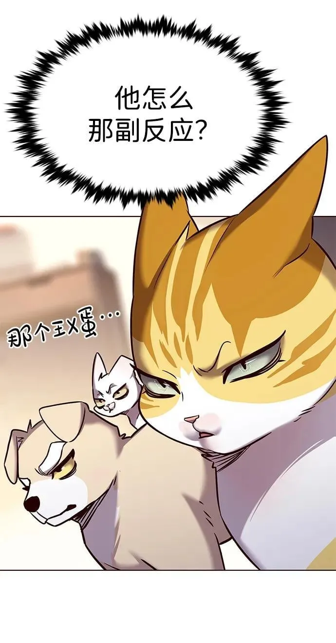 第305话72